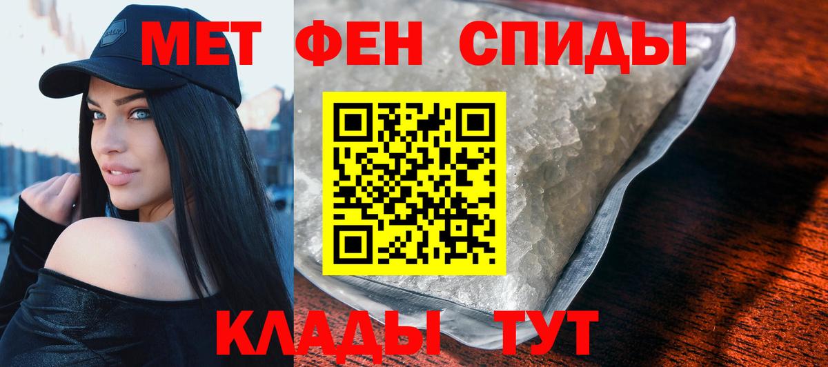 Муравленко  Амфетамин  Вход с VPN  АМФЕТАМИН Розовый 