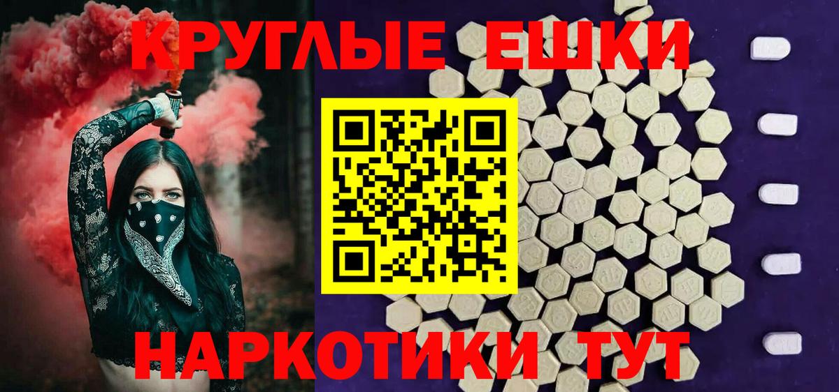 закладка  Ecstasy  Муравленко  Экстази XTC  Вход с VPN  ЭКСТАЗИ TESLA 