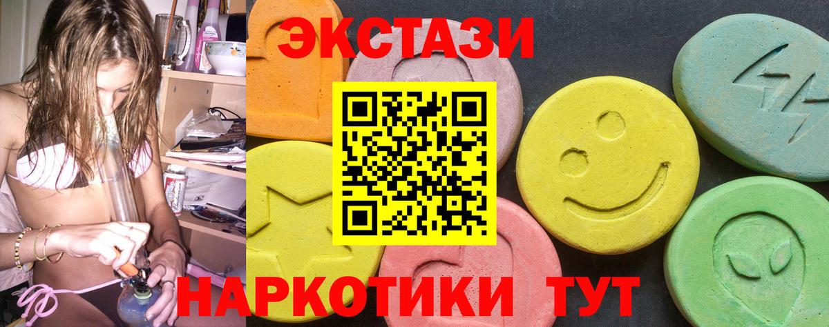 Экстази Philipp Plein Муравленко