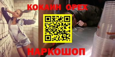 стаф Тулун
