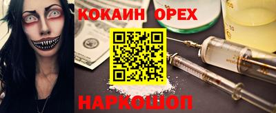 стаф Тулун