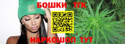 каннабис Тула
