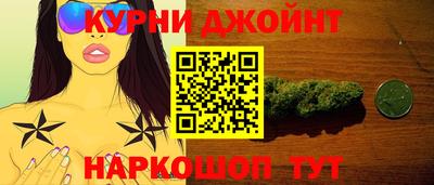 каннабис Тула
