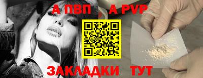 стаф Тулун