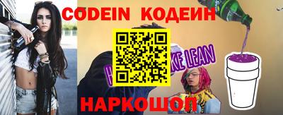 стаф Тулун