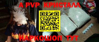 стаф Тулун