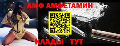 стаф Тулун