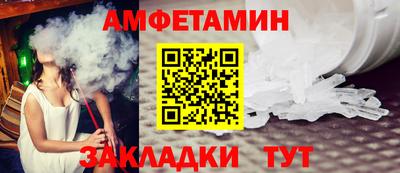 стаф Тулун