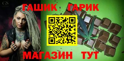 стаф Тулун