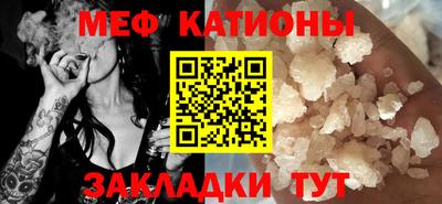 стаф Тулун