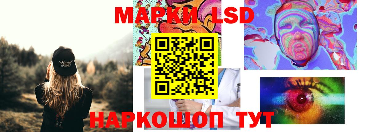 Лсд 25 экстази кислота  Вход с VPN  Муравленко  ЛСД экстази кислота 
