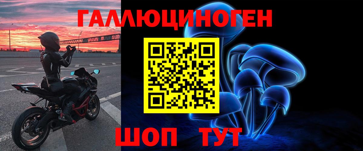 Муравленко  Галлюциногенные грибы ЛСД  Псилоцибиновые грибы Psilocybine cubensis  Вход с VPN 
