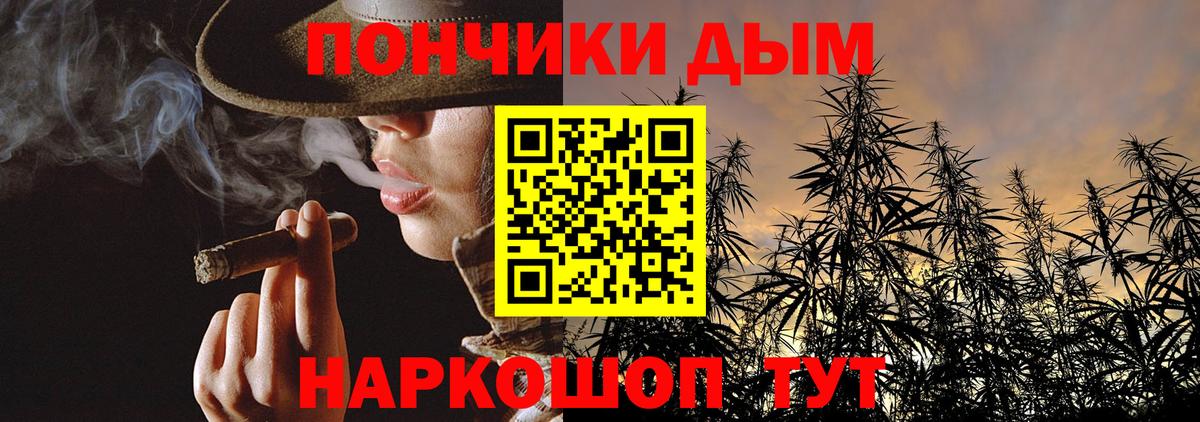 Канабис THC 21% Муравленко