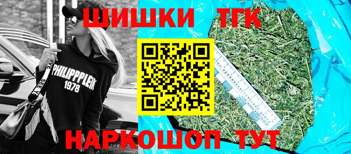 Марихуана тримм  Конопля гибрид  Вход с VPN  Муравленко 